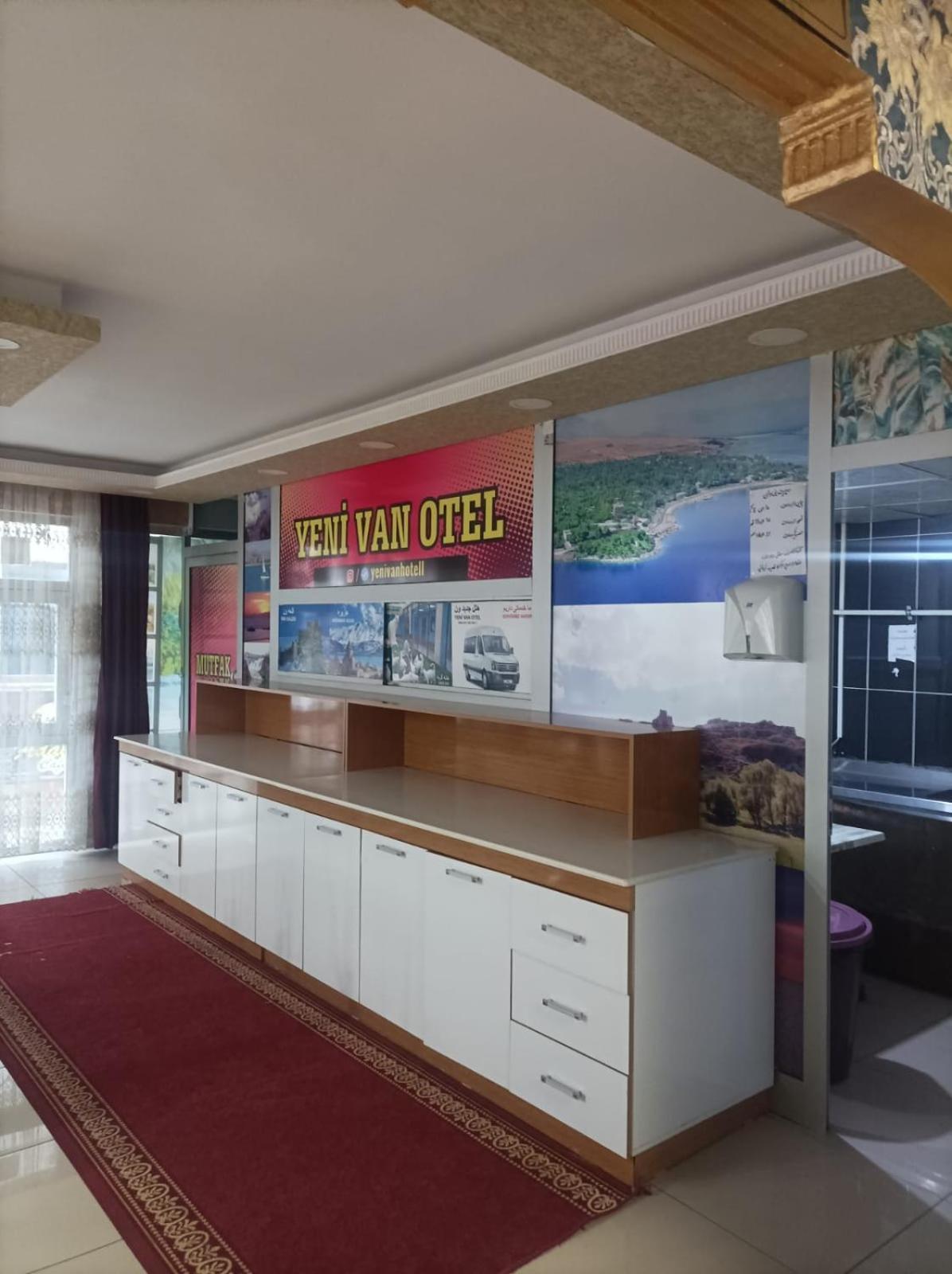 Yeni Van Otel Bostanici ภายนอก รูปภาพ
